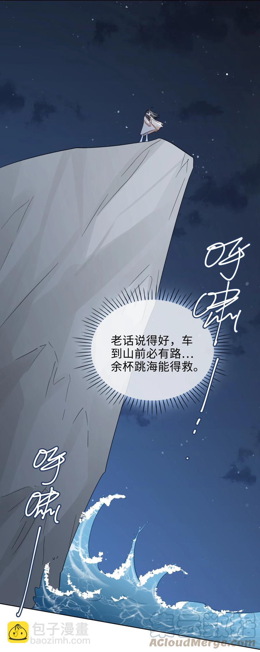 48 重逢22