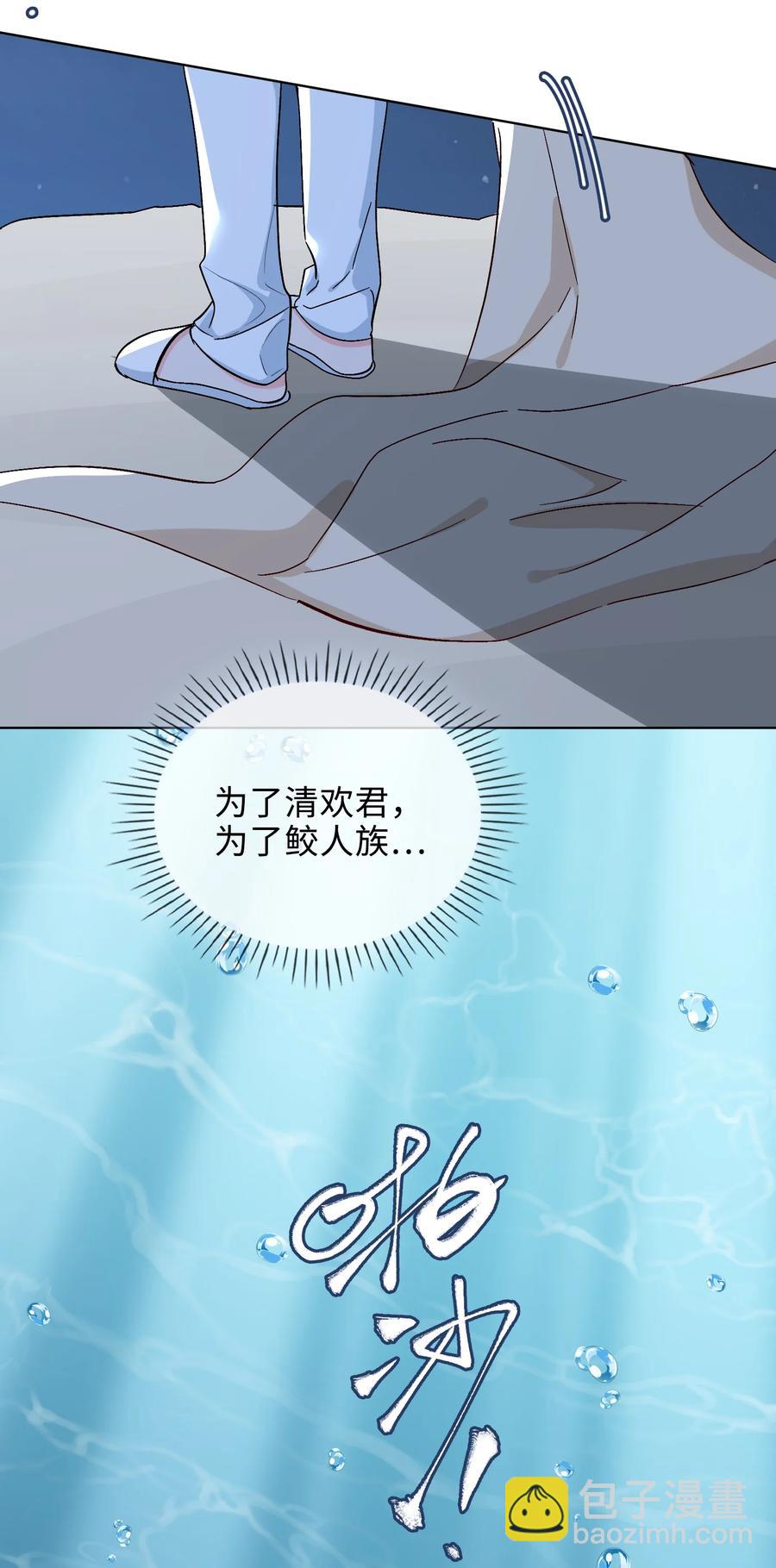 48 重逢23