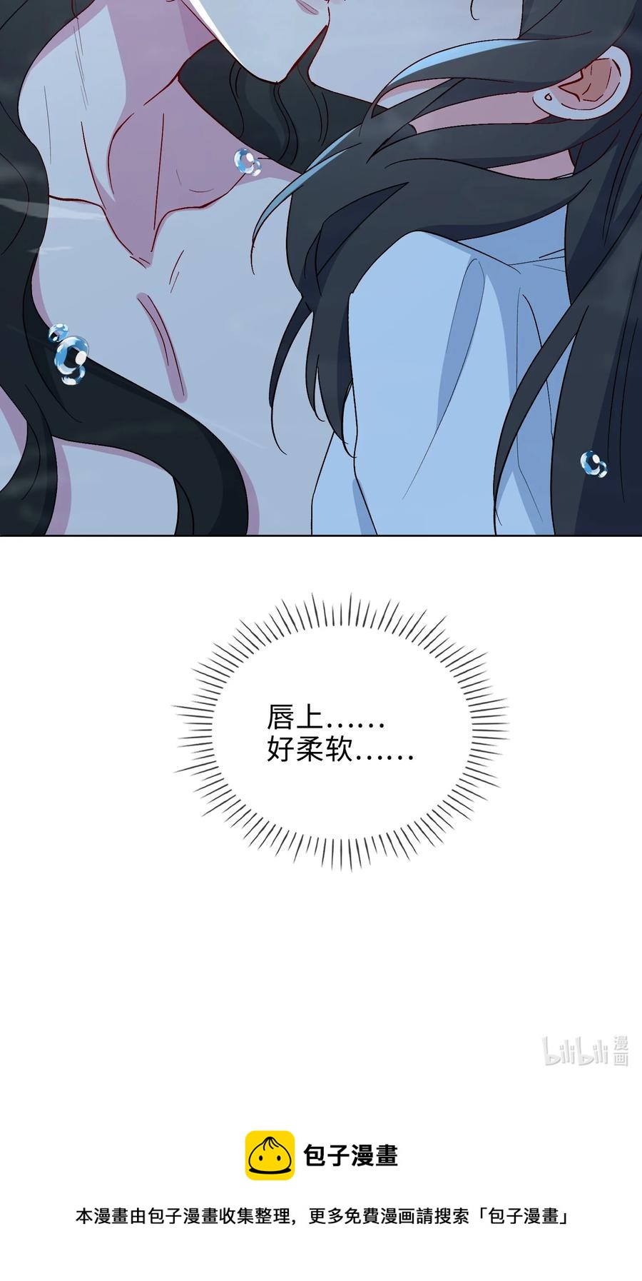 48 重逢29