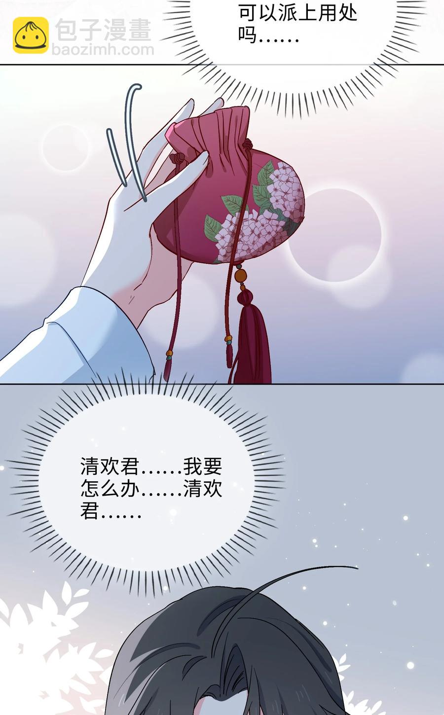 48 重逢5