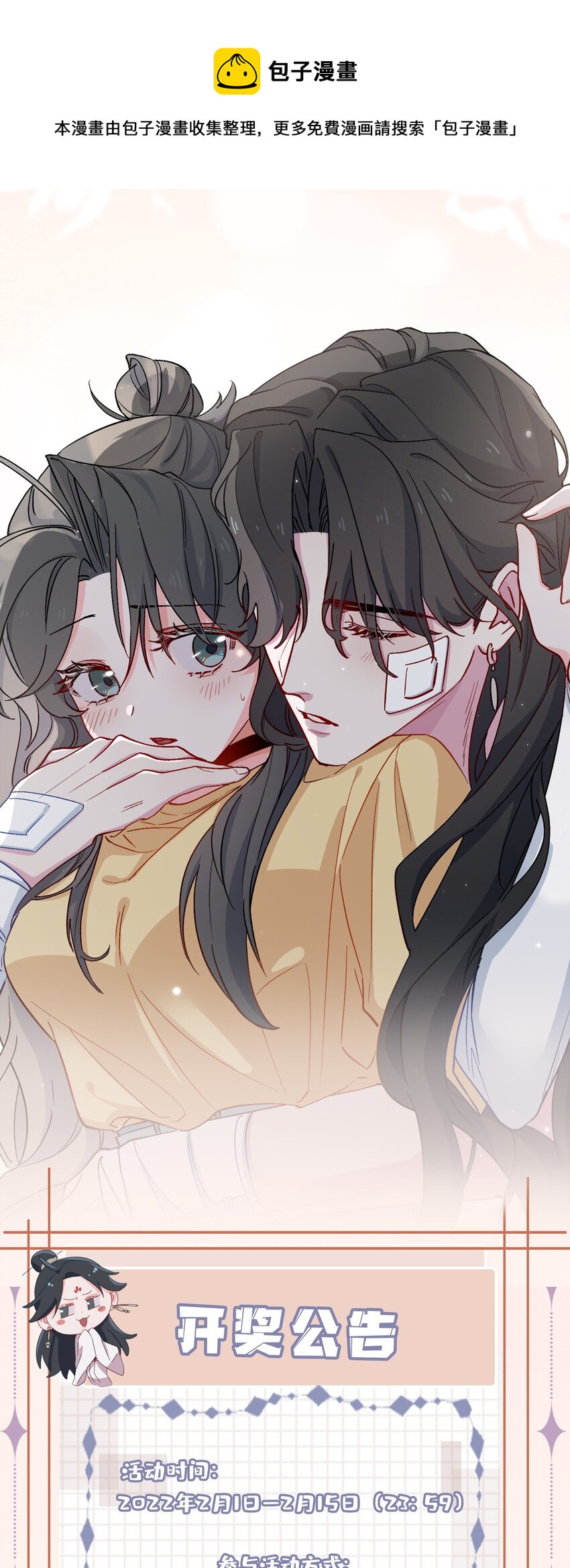 00 开奖公告0