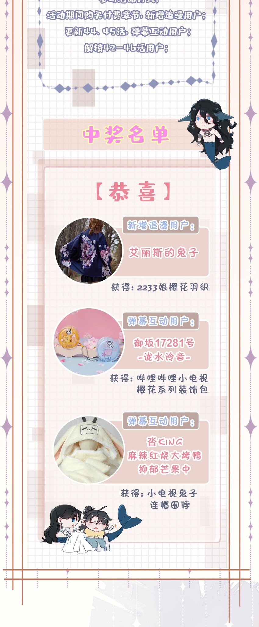 00 开奖公告1