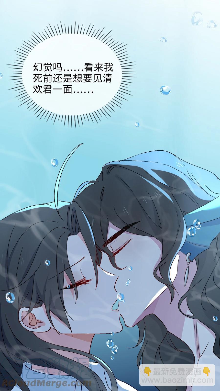 49 冷落10