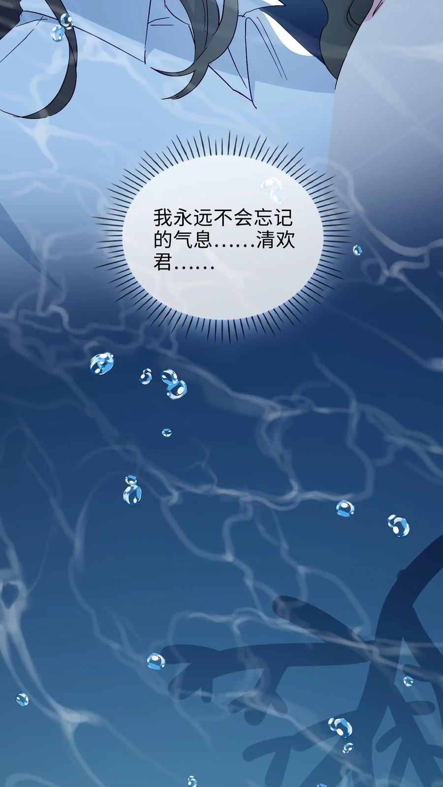 49 冷落11
