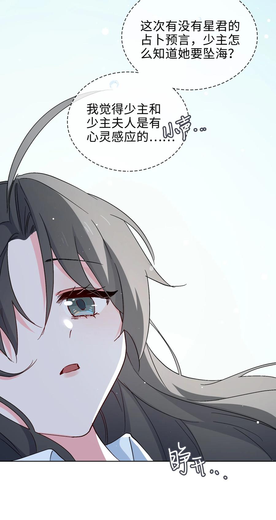 49 冷落13