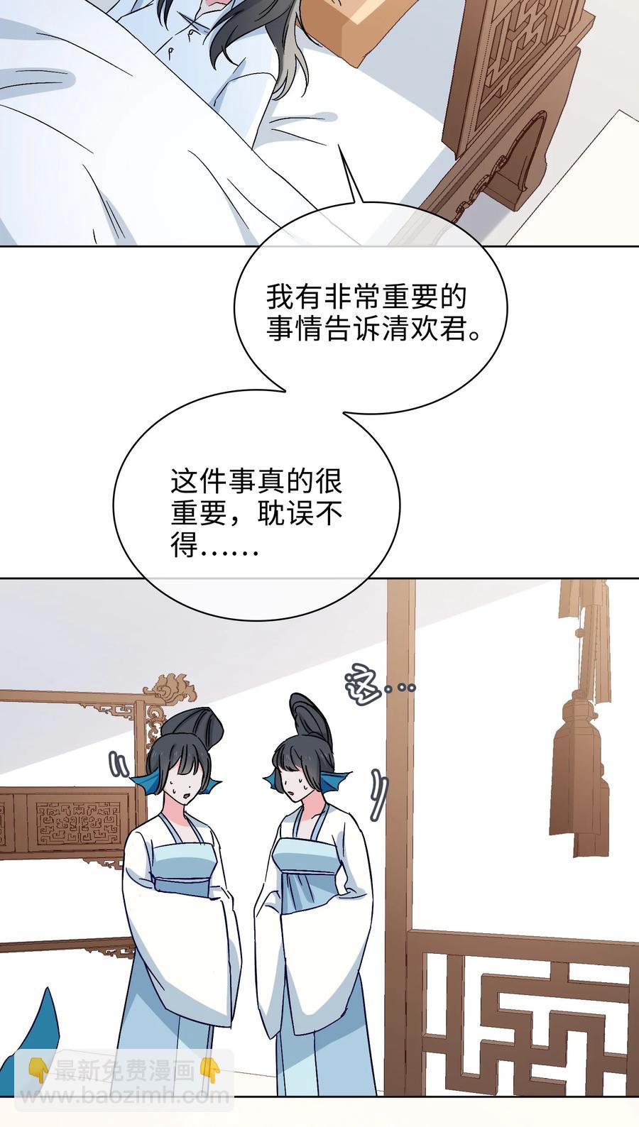 49 冷落15