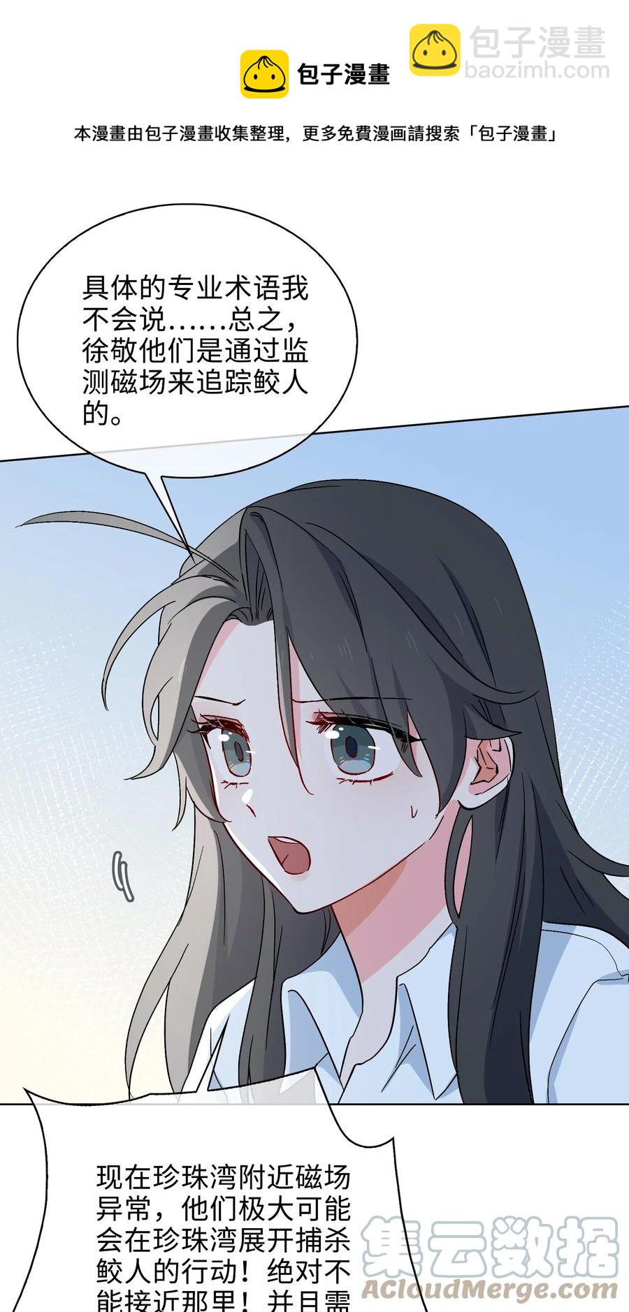 49 冷落20