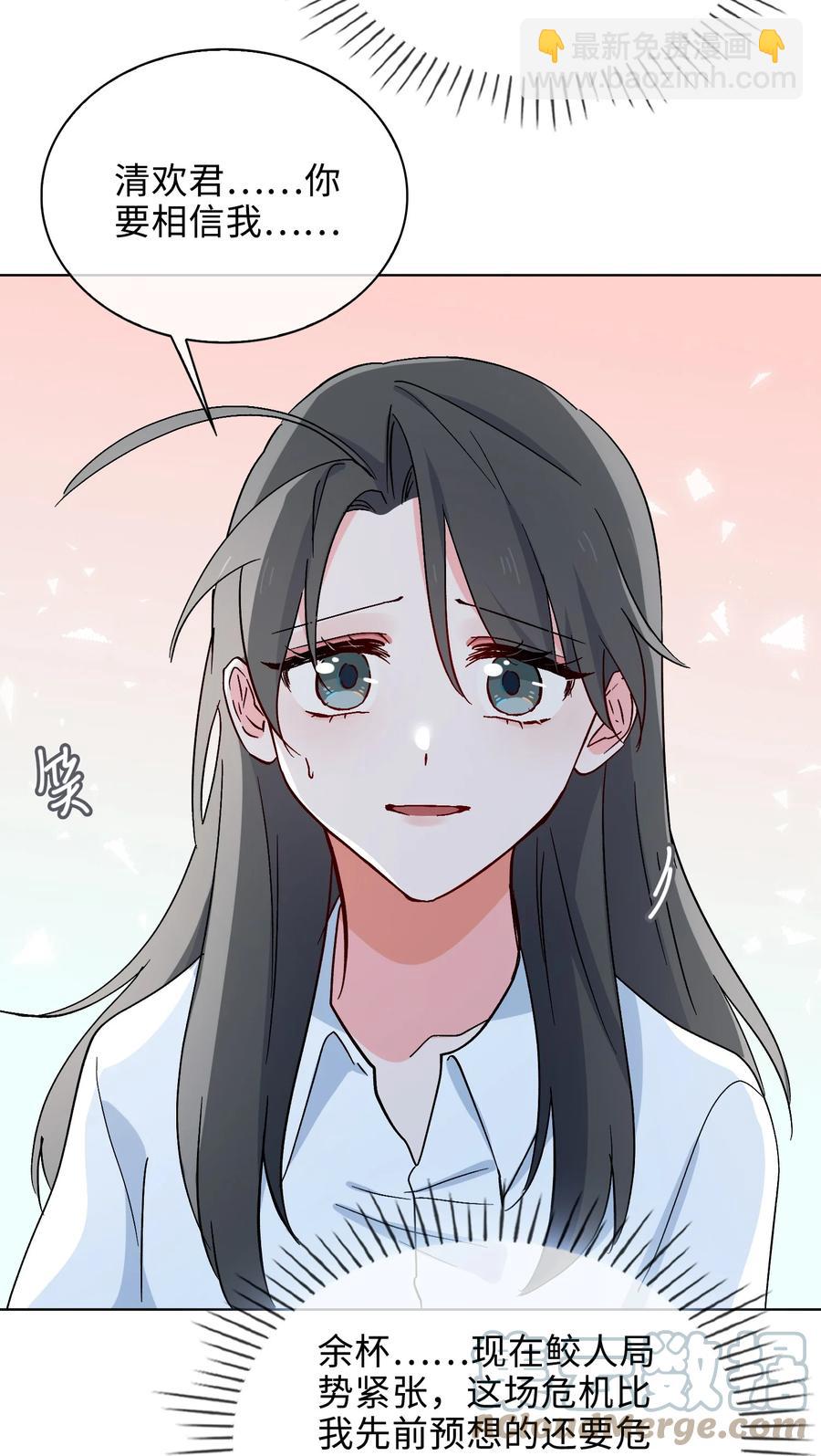 49 冷落22