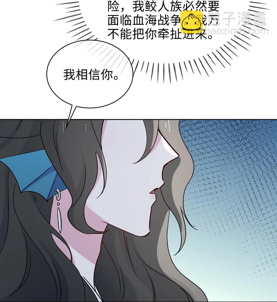 49 冷落23