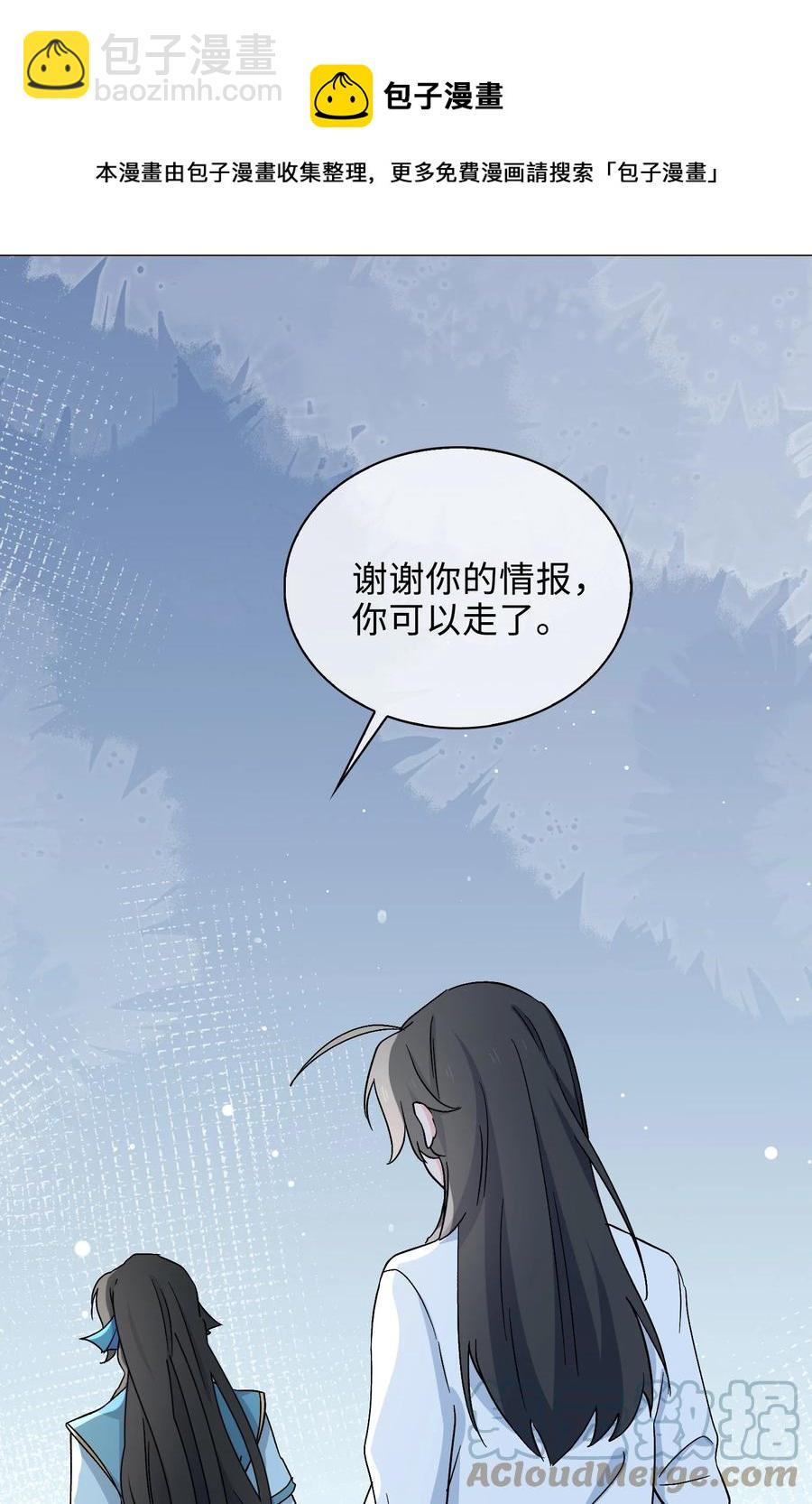 49 冷落24