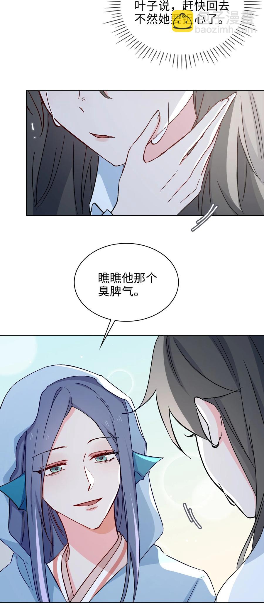 49 冷落29