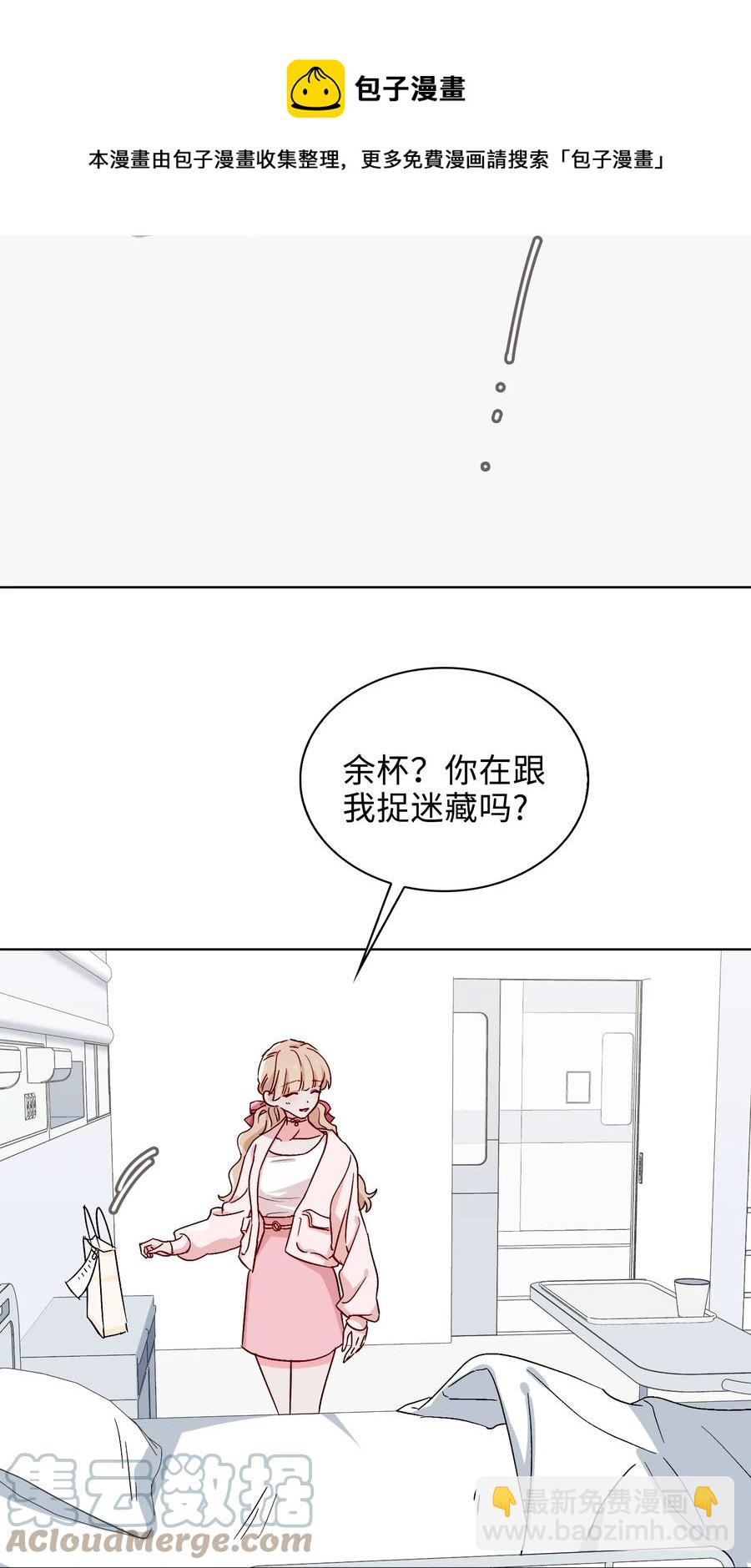 49 冷落4
