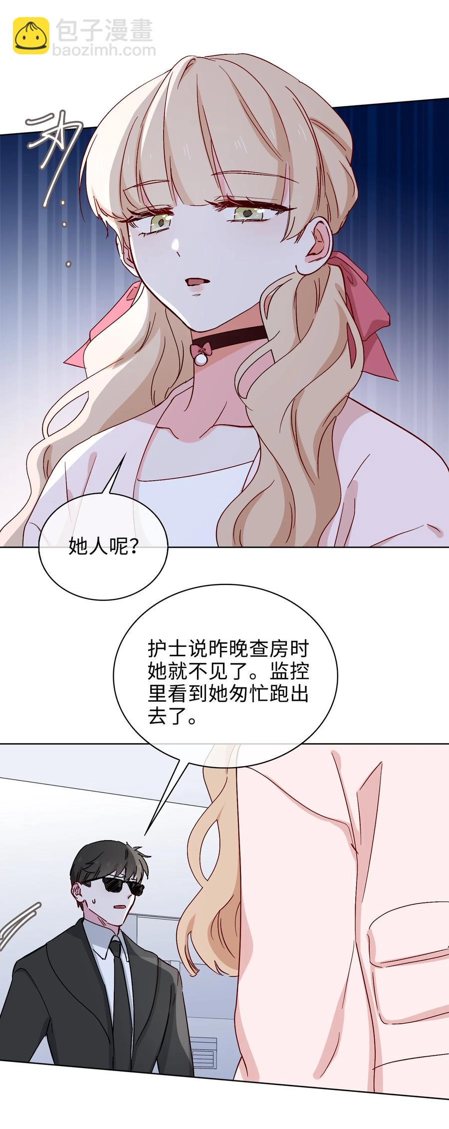 49 冷落7