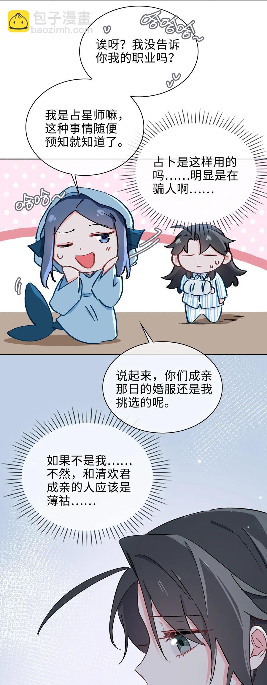 50 晚宴17