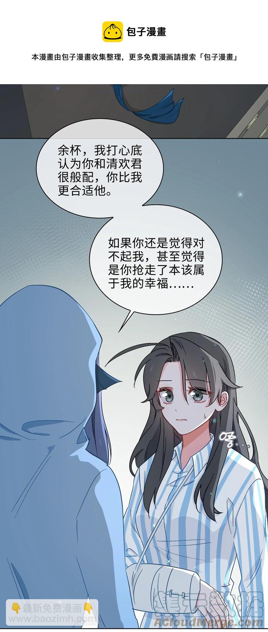 50 晚宴20