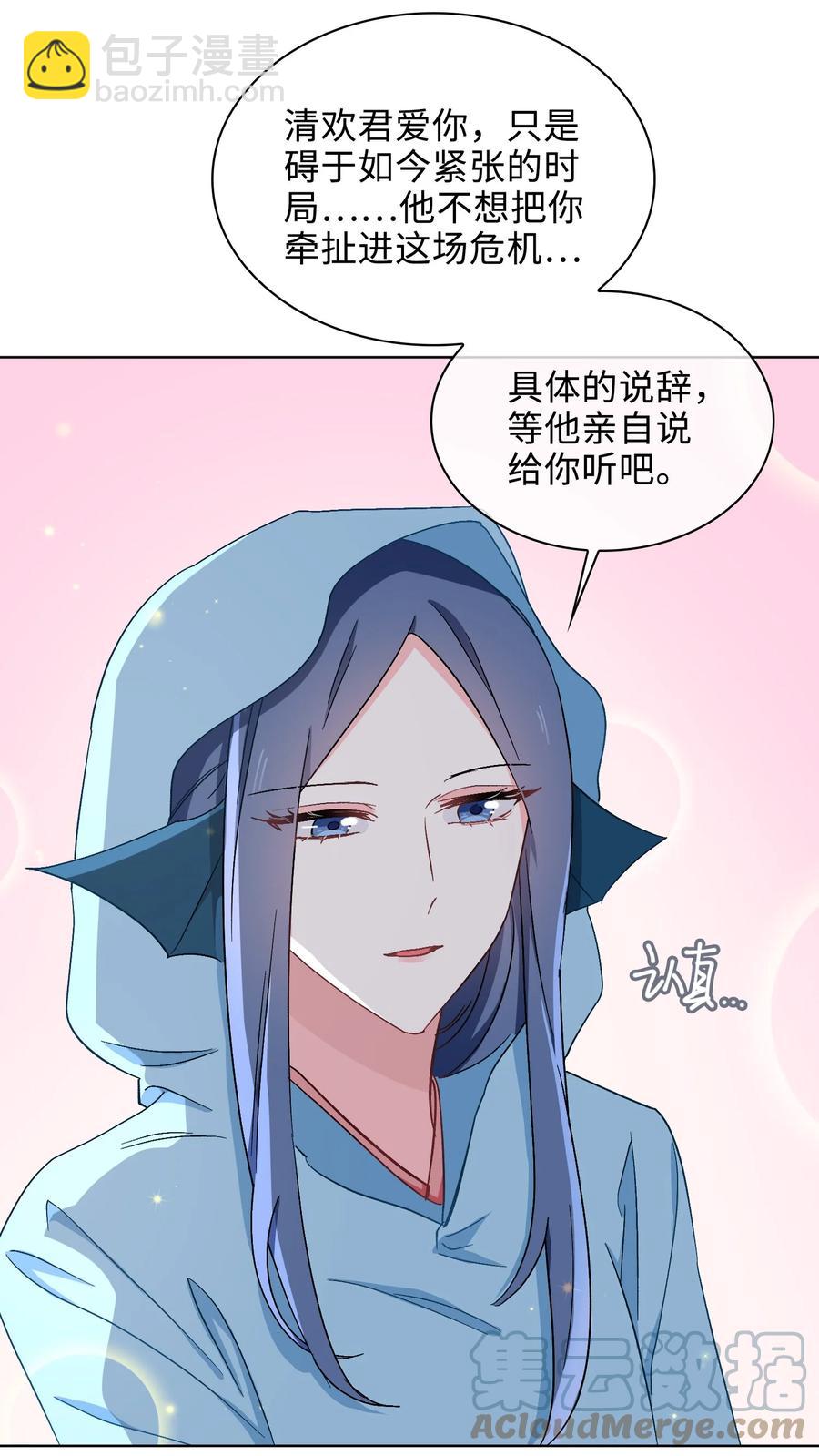 50 晚宴22