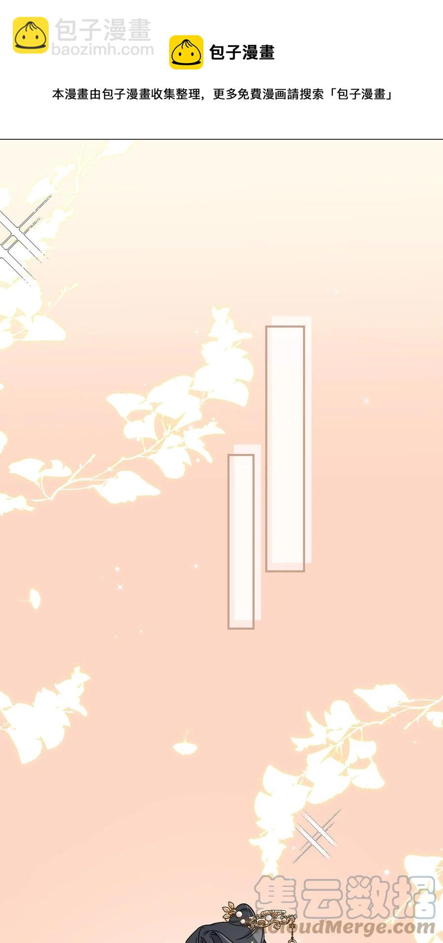 50 晚宴24