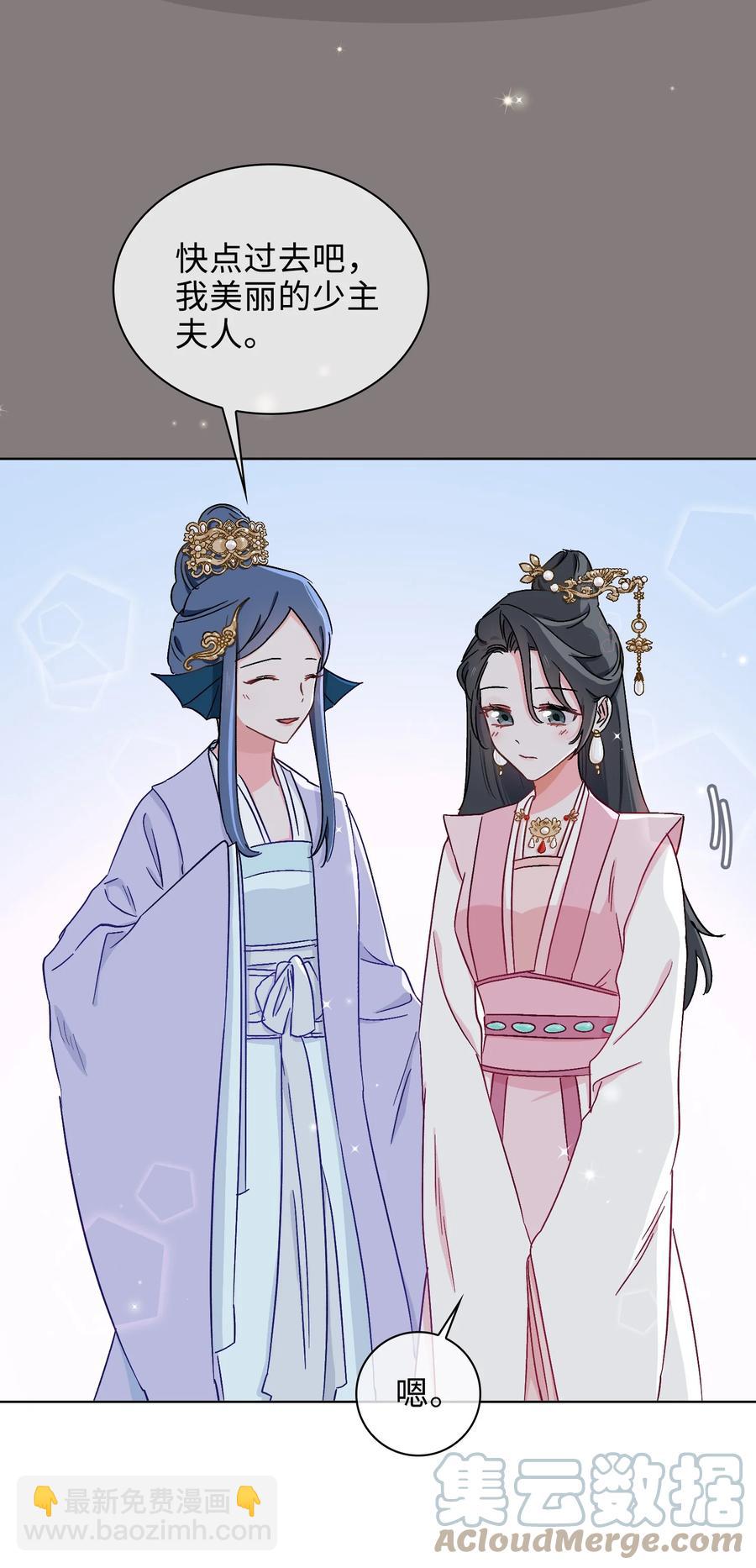 50 晚宴26