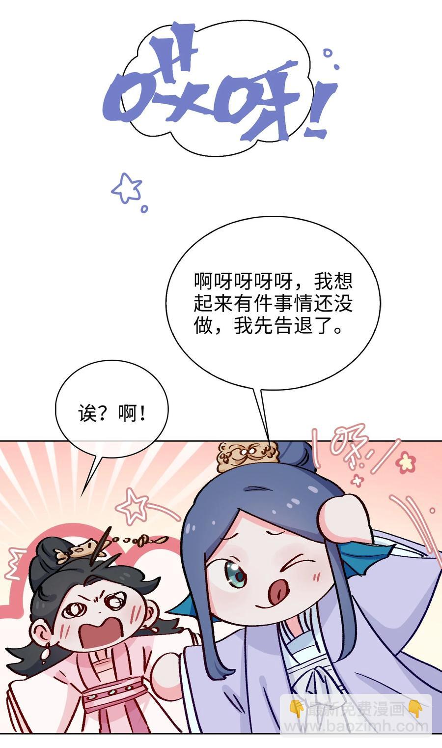 51 敞开心扉11