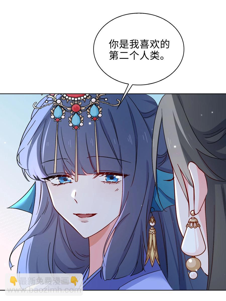 51 敞开心扉15