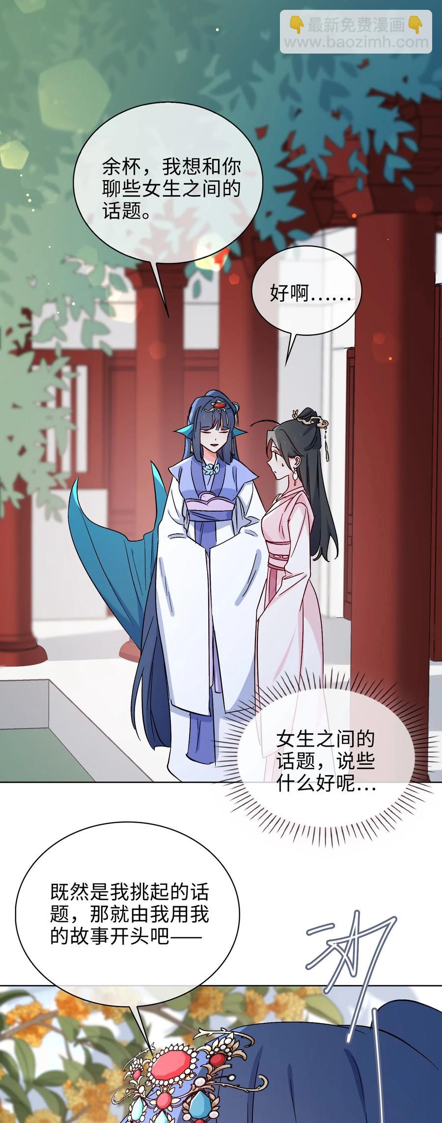 51 敞开心扉17