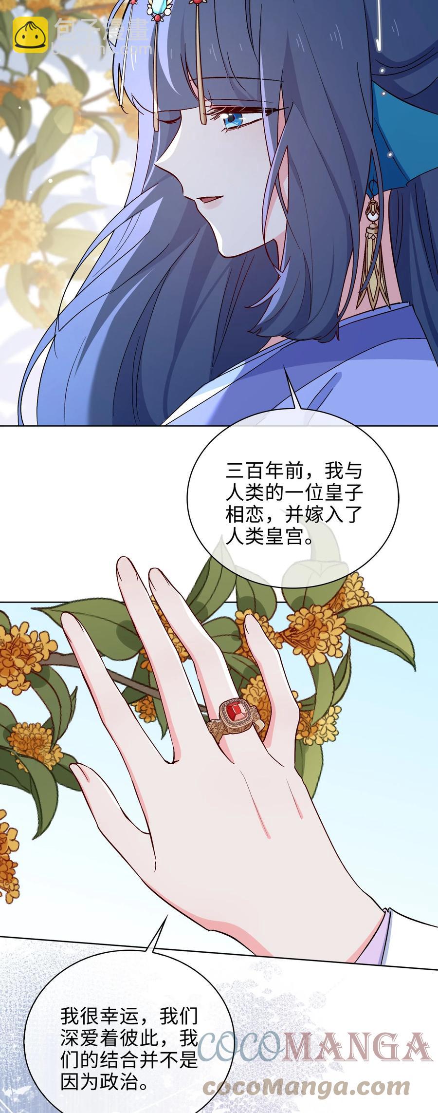 51 敞开心扉18