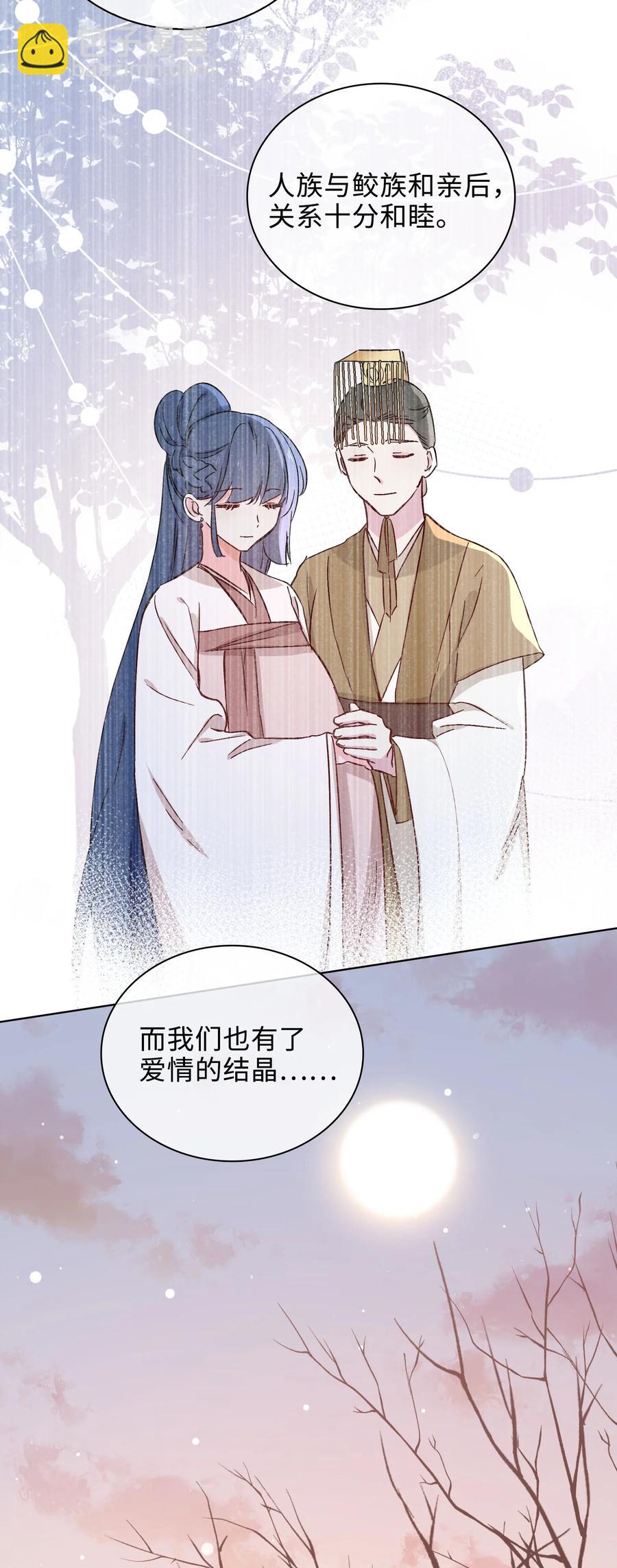 51 敞开心扉19