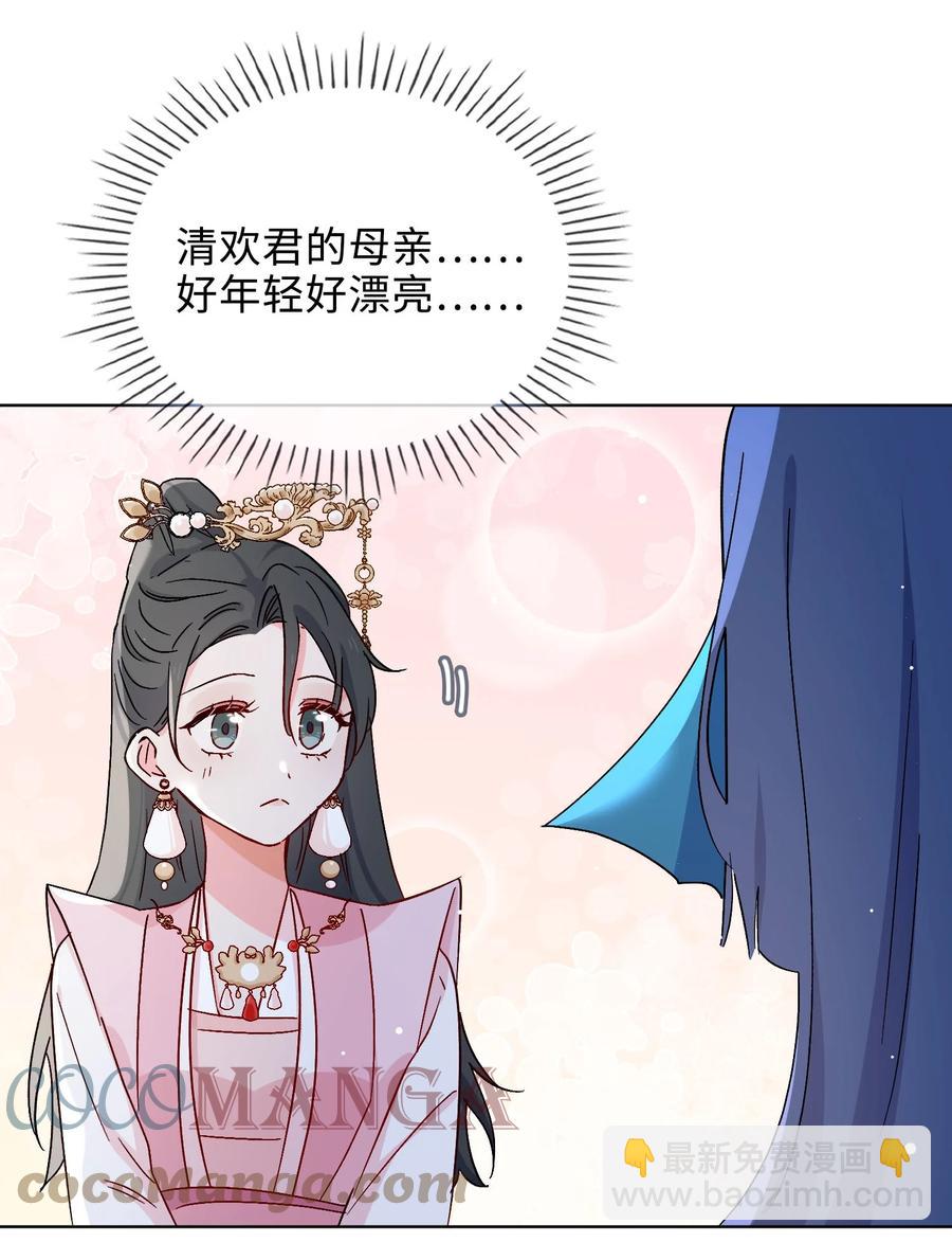 51 敞开心扉2