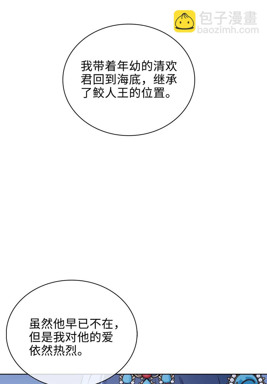 51 敞开心扉21