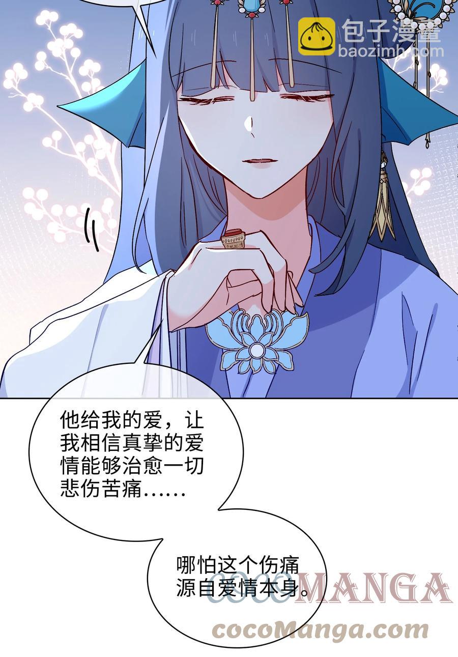 51 敞开心扉22