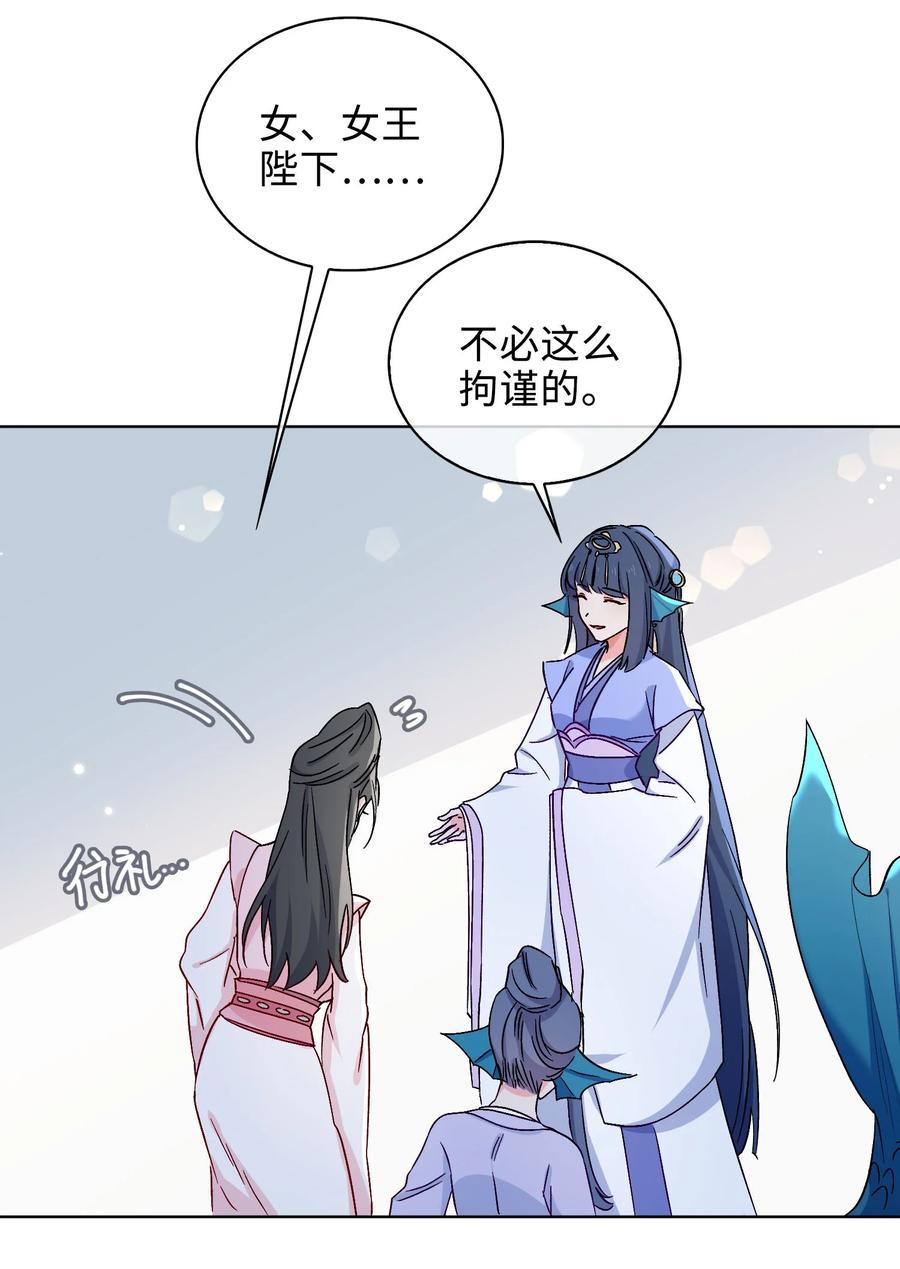 51 敞开心扉3