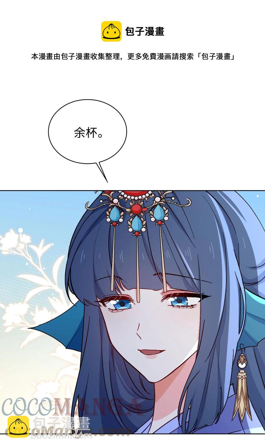 51 敞开心扉4