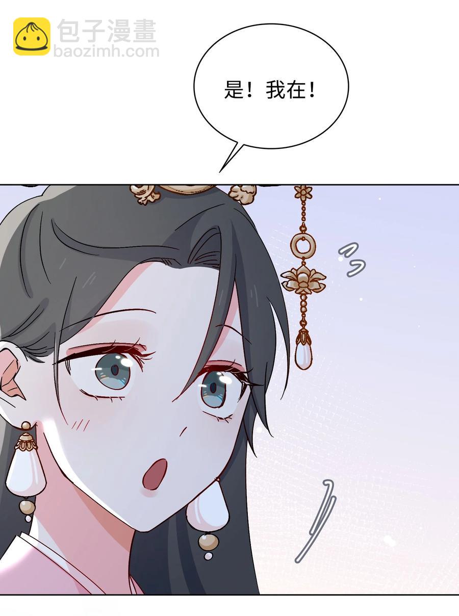 51 敞开心扉5