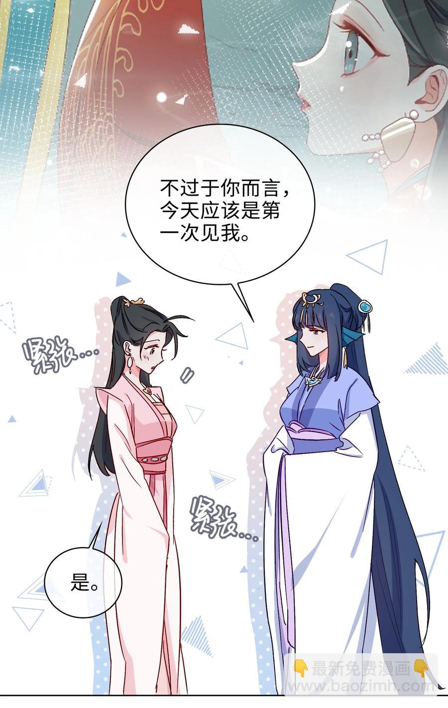 51 敞开心扉7