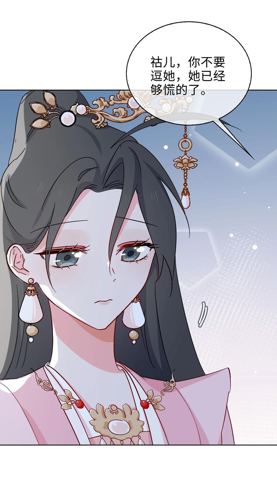 51 敞开心扉9