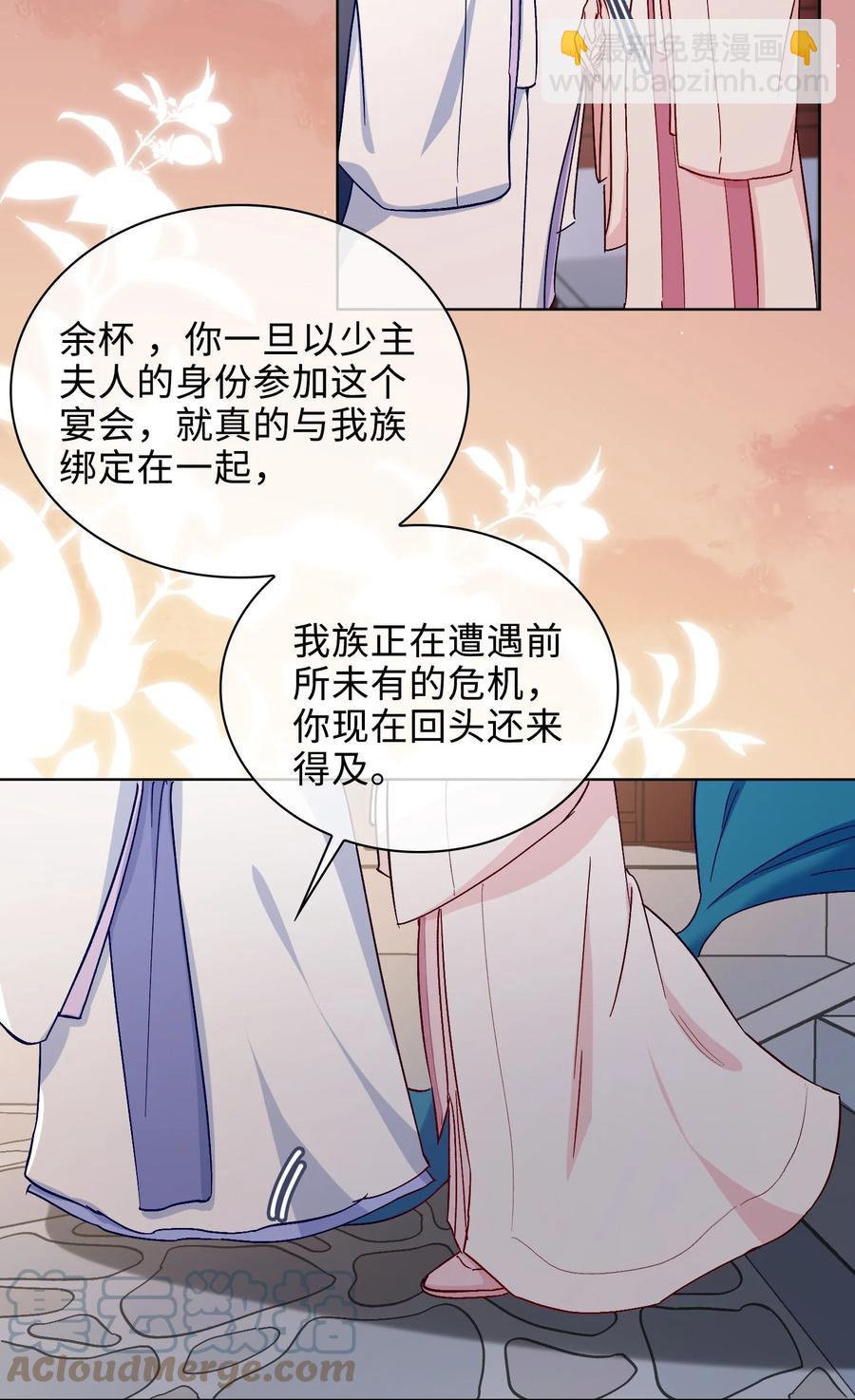 52 交杯酒10