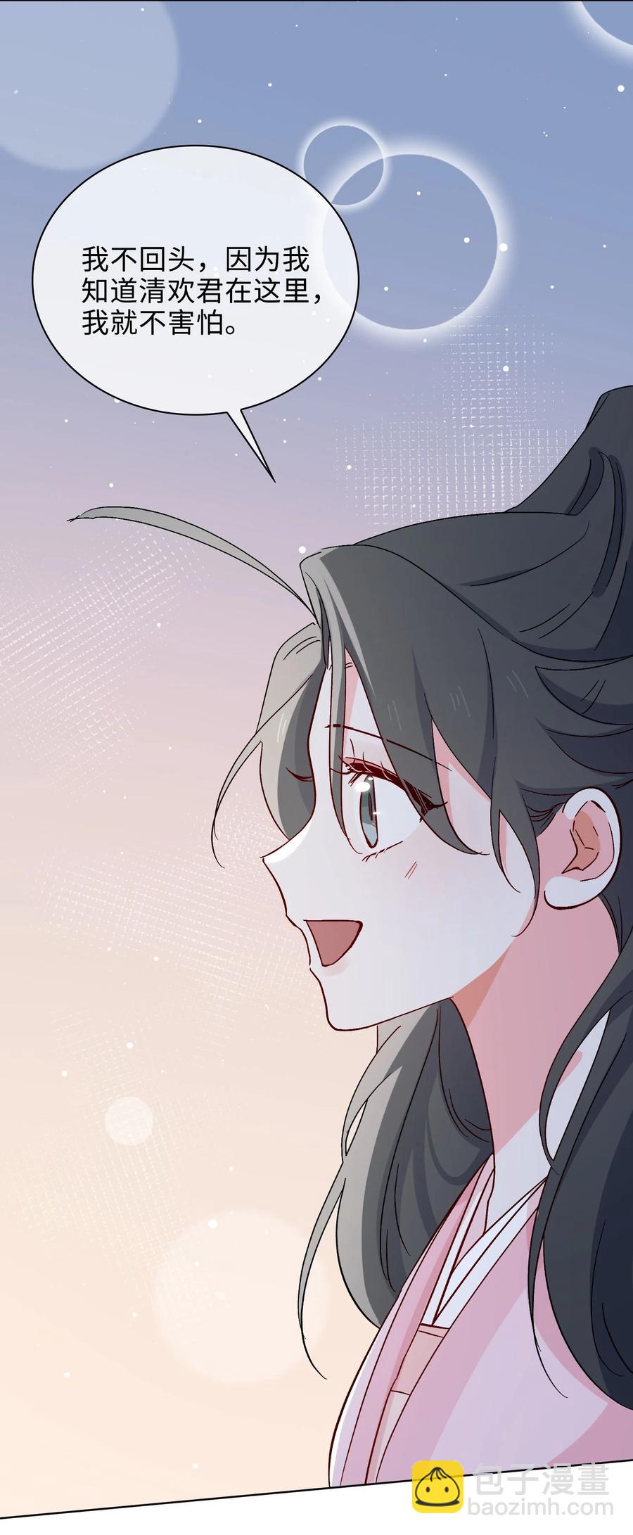 52 交杯酒11