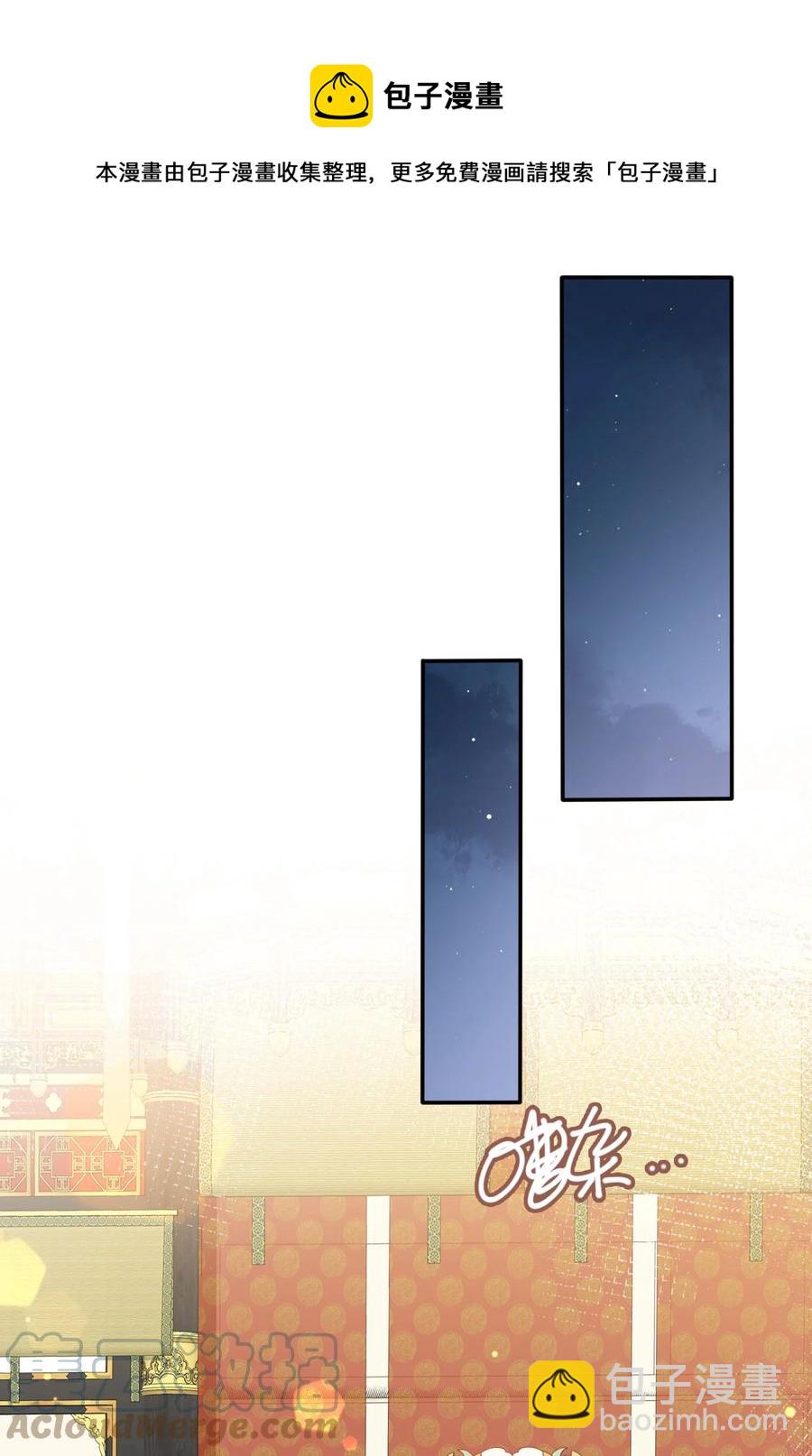 52 交杯酒12