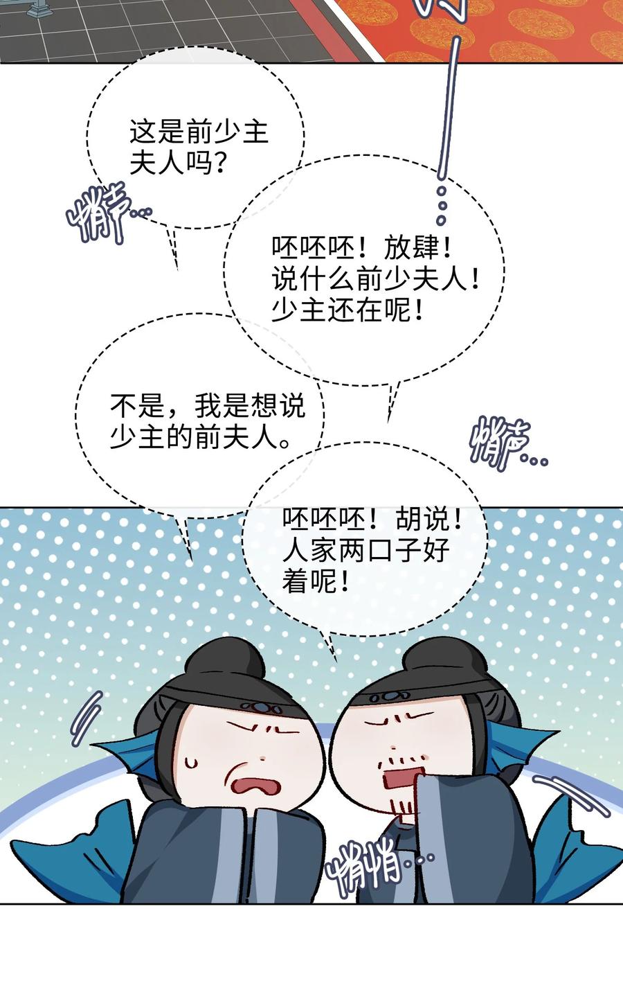 52 交杯酒15