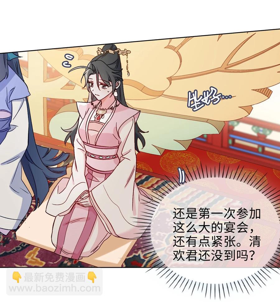 52 交杯酒17