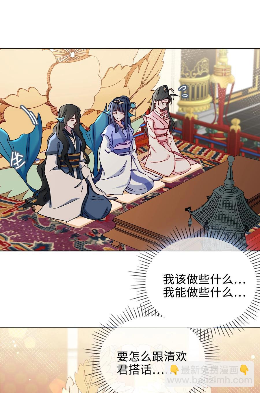 52 交杯酒21