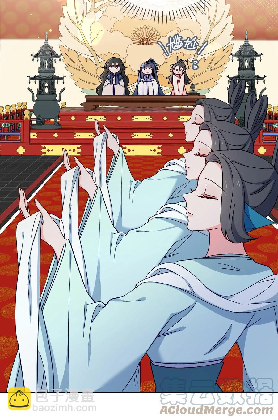 52 交杯酒22