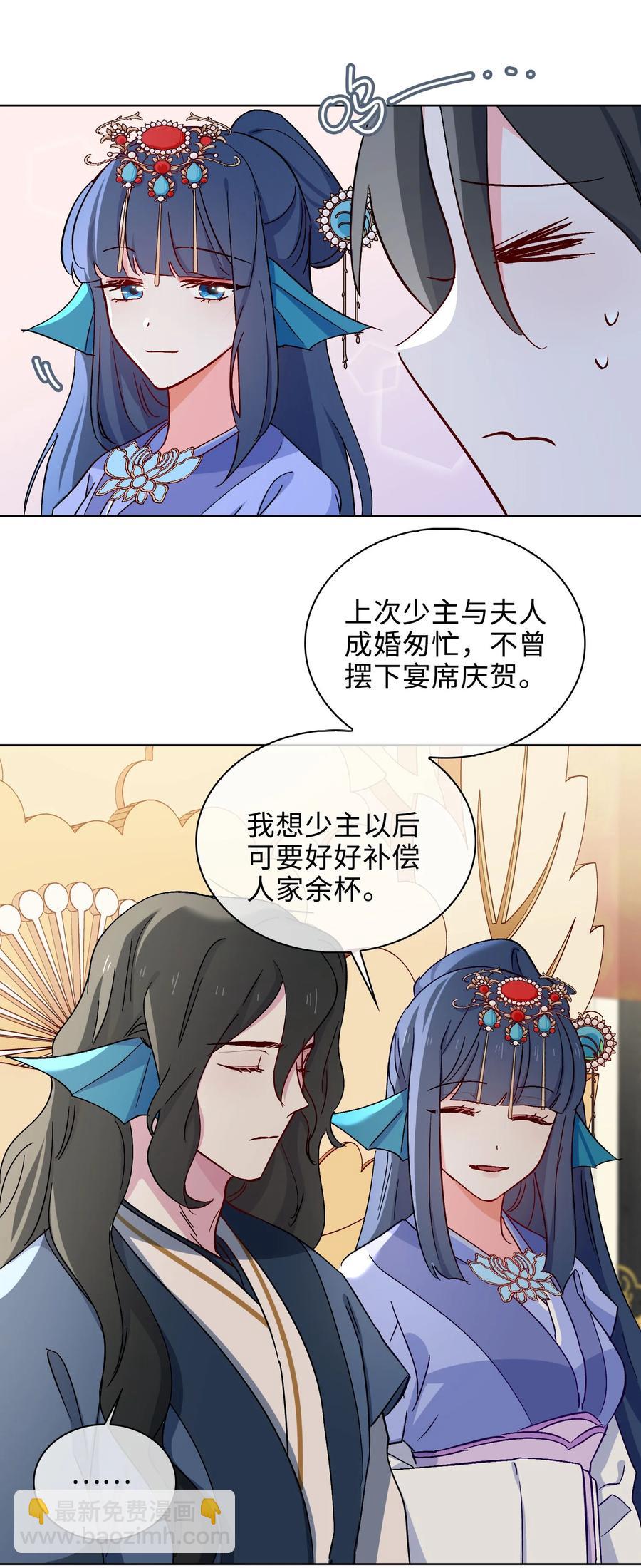 52 交杯酒23