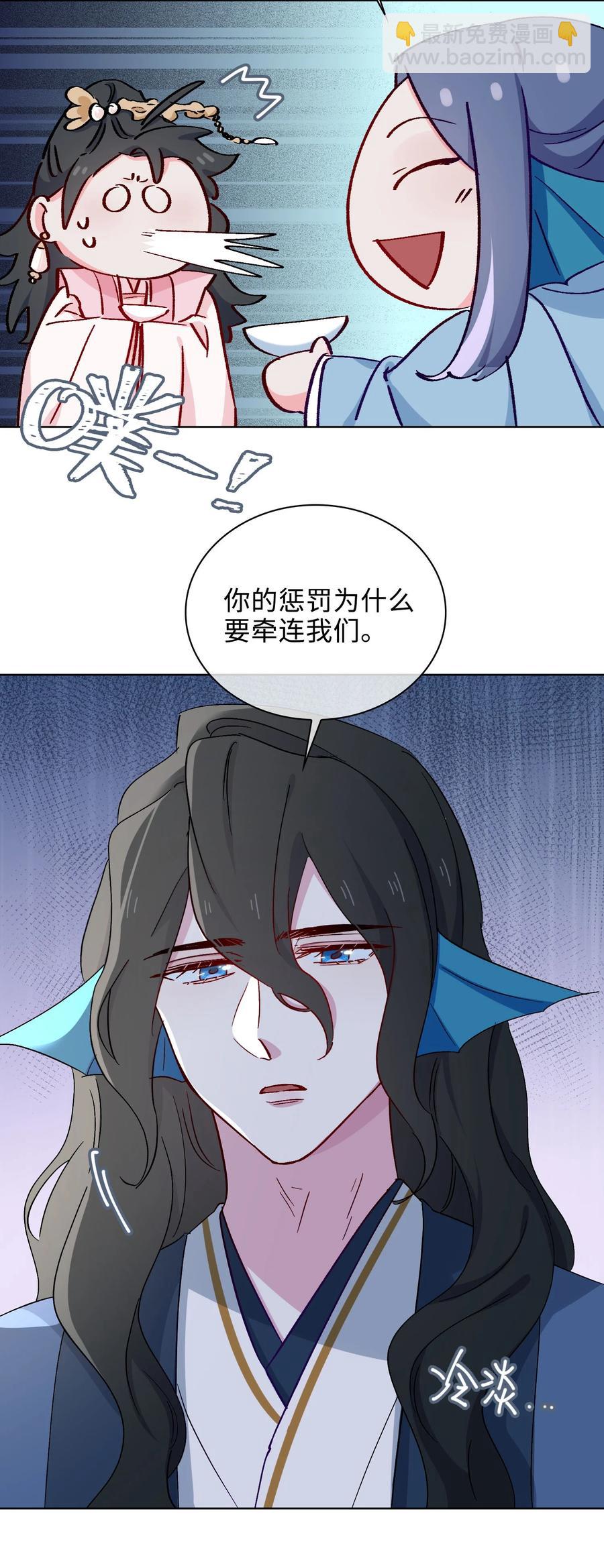 52 交杯酒25