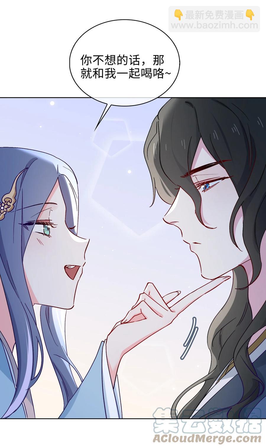 52 交杯酒26