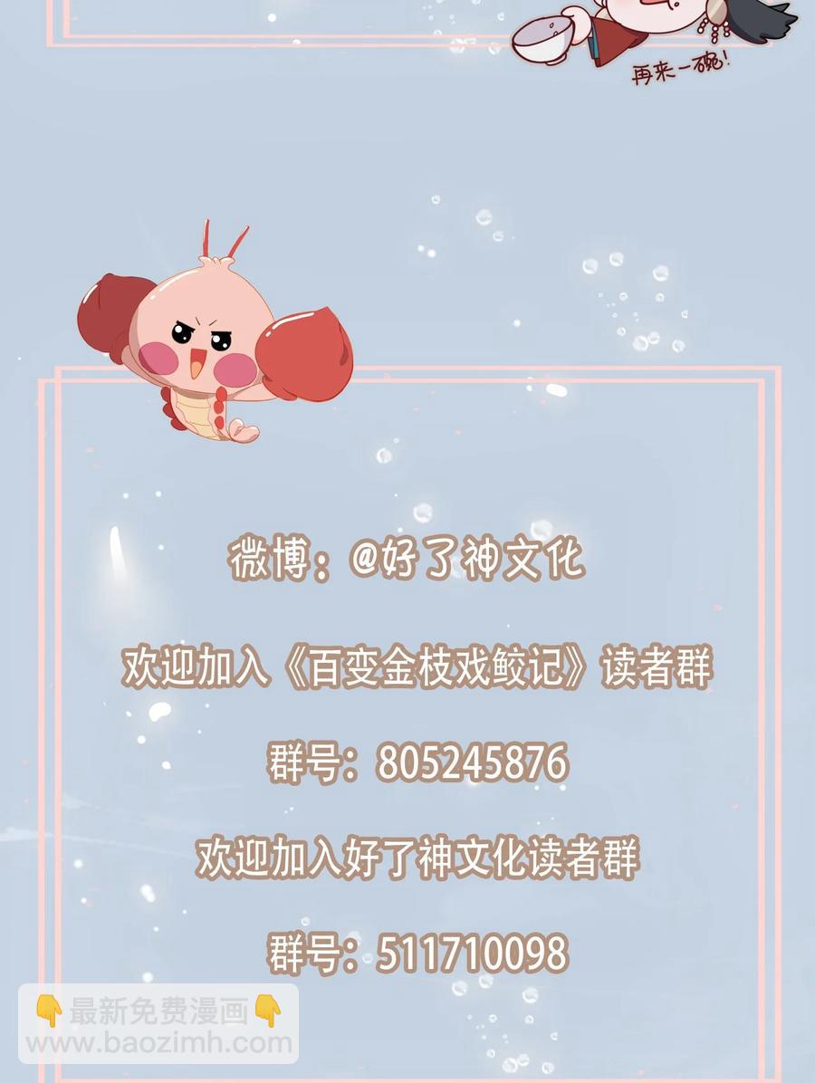 52 交杯酒29
