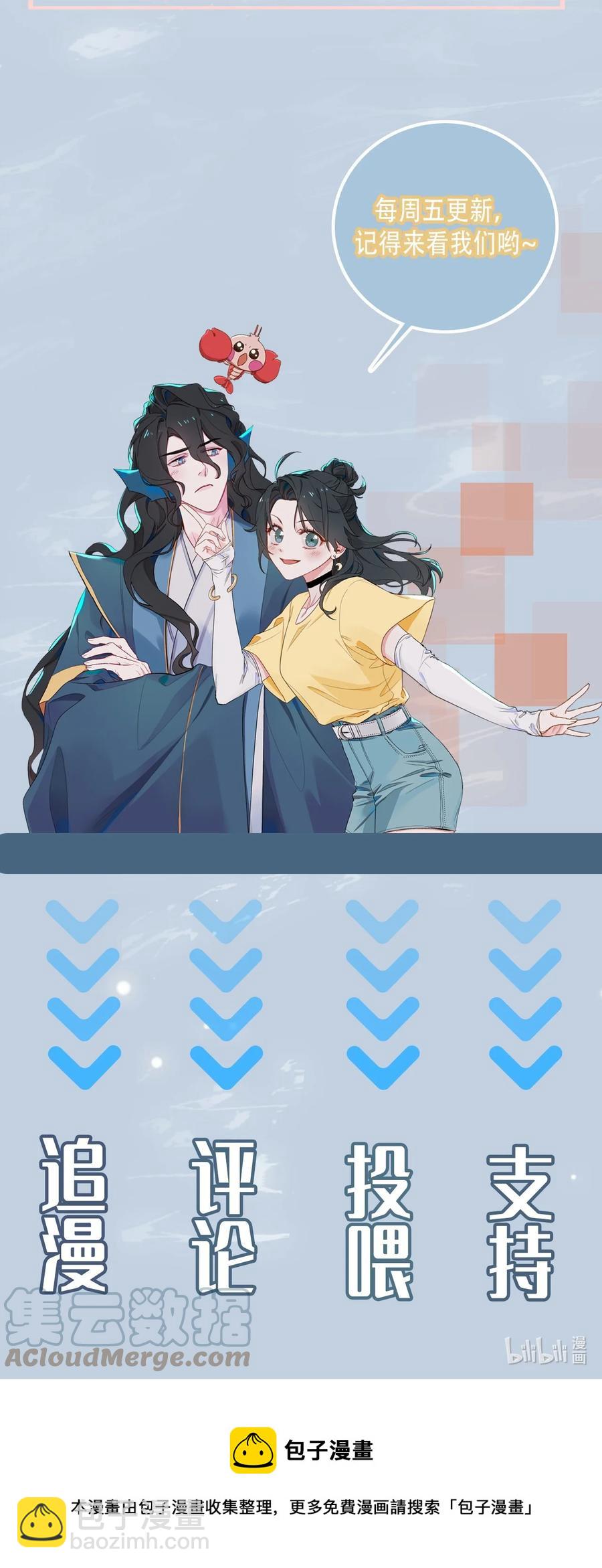 52 交杯酒30