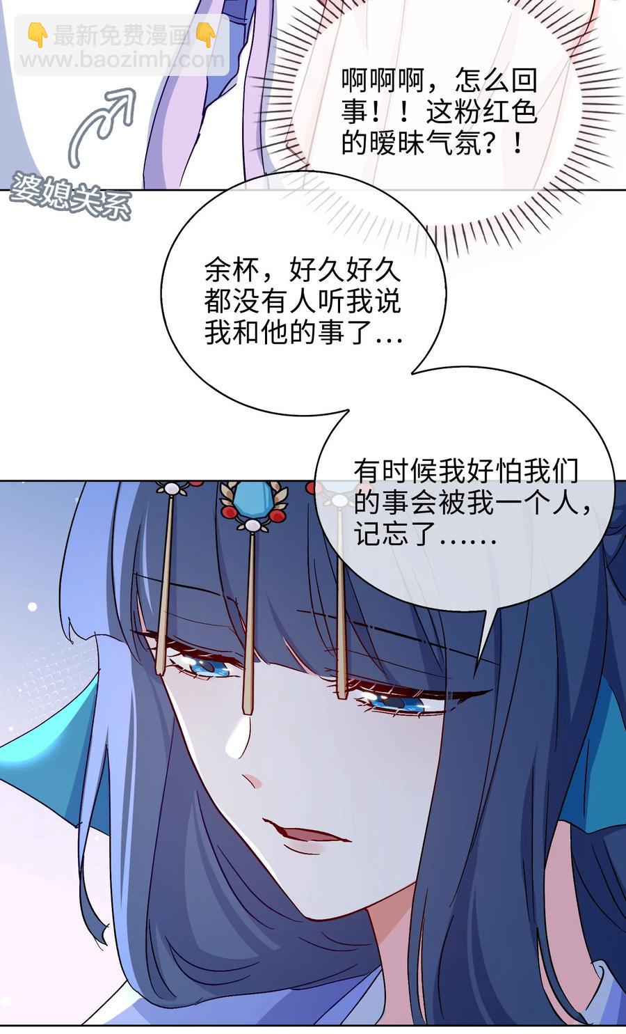 52 交杯酒5