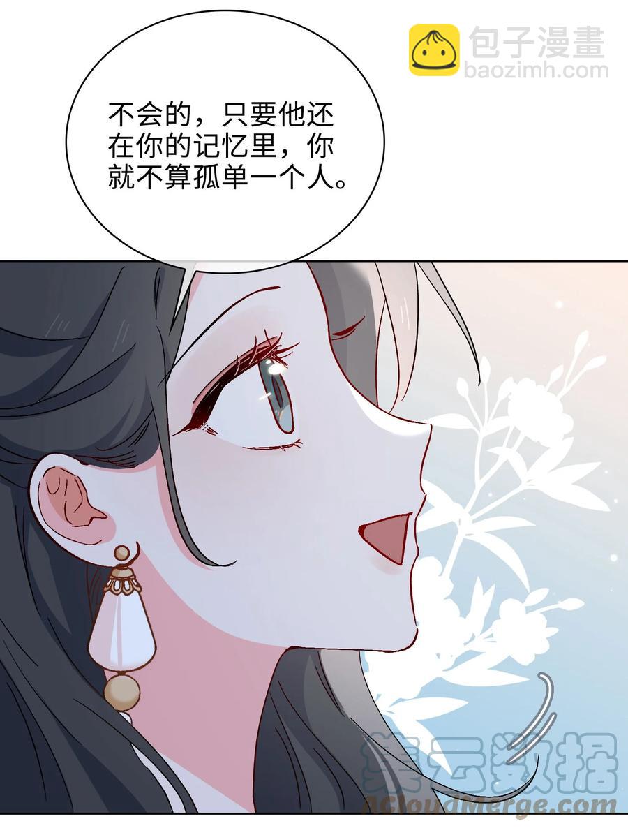 52 交杯酒6