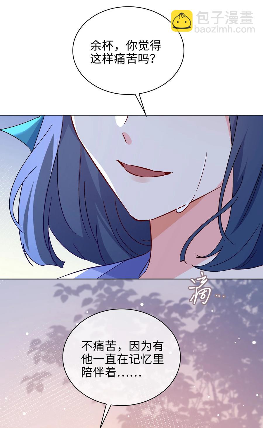 52 交杯酒7